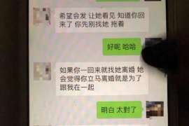 安义侦探社：离婚后发现对方重婚,可以申请再次分割财产吗